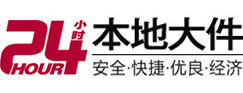 五莲大件起重吊车出租有限公司 